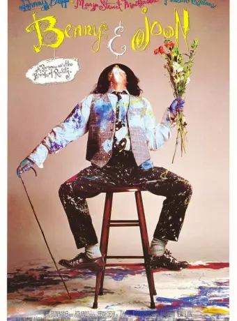 Бенни и Джун / Benny & Joon