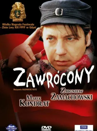 Обращённый / Zawrócony