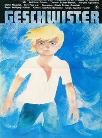 Лето у моря / Geschwister