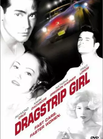 Девушка угонщика / Dragstrip Girl