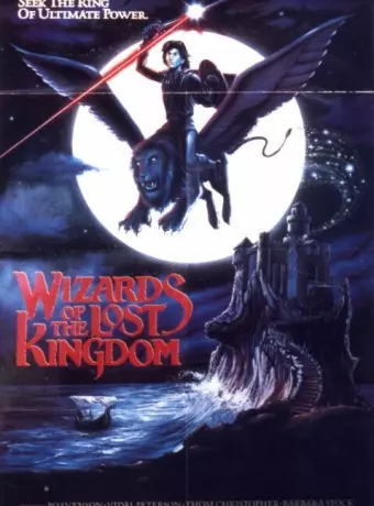 Волшебники Забытого королевства / Wizards of the Lost Kingdom