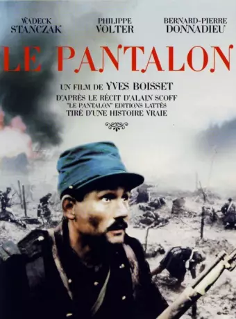 Штаны / Le pantalon