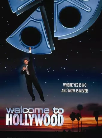 Добро пожаловать в Голливуд / Welcome to Hollywood