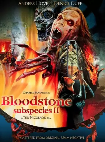 Подвиды 2: Кровавый камень / Bloodstone: Subspecies II