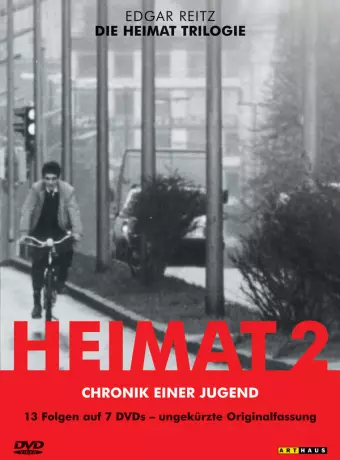 Вторая родина: Хроника молодости / Die Zweite Heimat - Chronik Einer Jugend