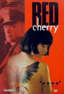 Красная вишня / Red Cherry