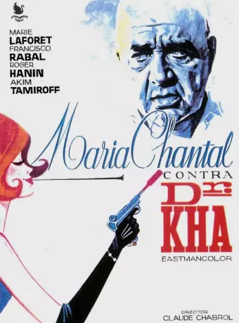 Мари-Шанталь против доктора Ха / Marie-Chantal contre le docteur Kha