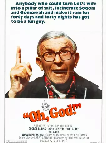 О, Боже! / Oh, God!
