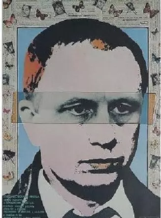Я в полном порядке