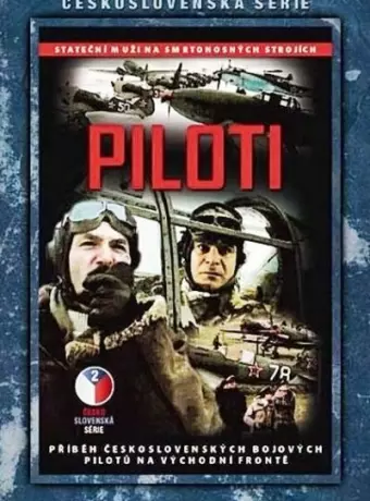Пилоты / Piloti