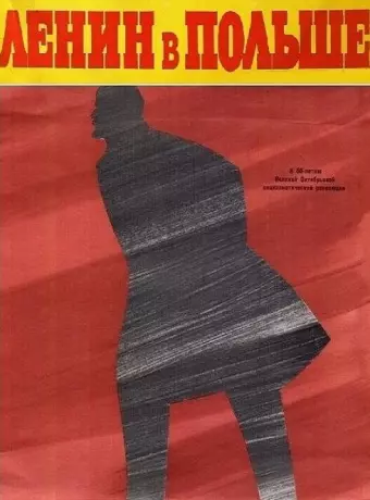 Ленин в Польше / Lenin v Polshe