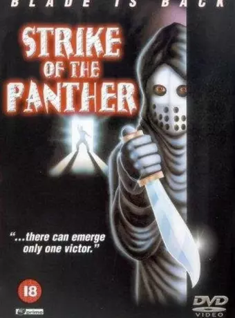 Удар пантеры / Strike of the Panther