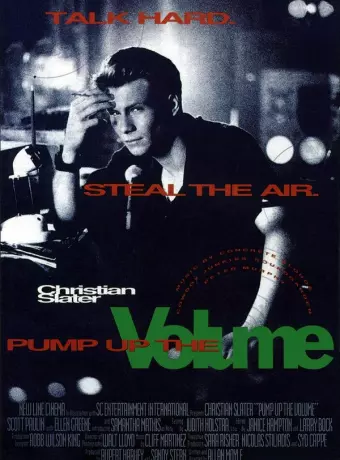 Прибавьте громкость / Pump Up the Volume