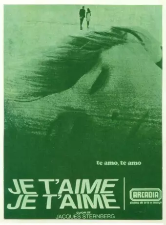 Люблю тебя, люблю / Je t'aime je t'aime