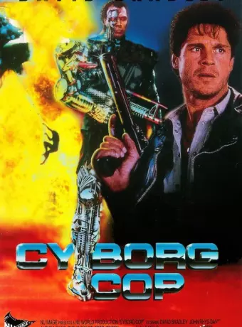 Киборг-полицейский / Cyborg Cop