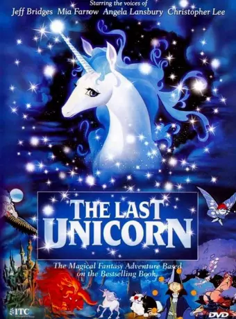 Последний единорог / The Last Unicorn