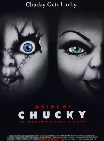 Невеста Чаки / Child's Play 4