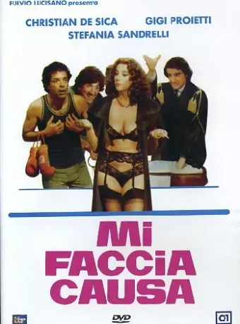 Подай на меня в суд / Mi faccia causa
