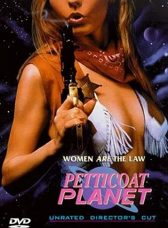 Неукротимые амазонки / Petticoat Planet
