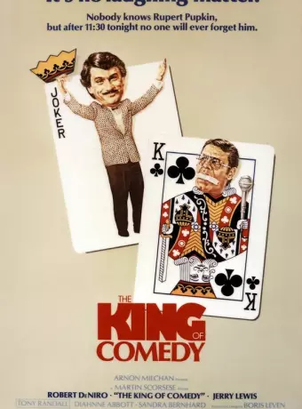 Король комедии / The King of Comedy
