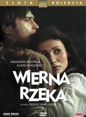 Верная река / Wierna rzeka