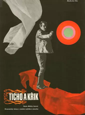 Тишина и крик / Csend és kiáltás