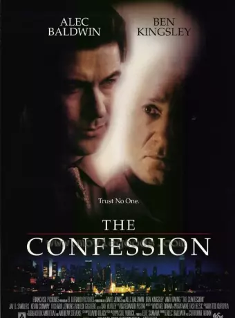 Исповедь / The Confession