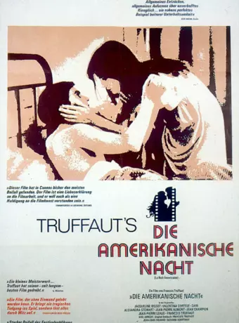 Американская ночь / La nuit américaine