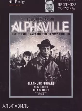 Альфавиль / Alphaville, une étrange aventure de Lemmy Caution