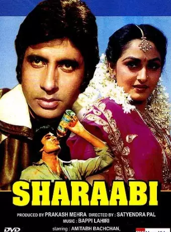 Пьяница / Sharaabi