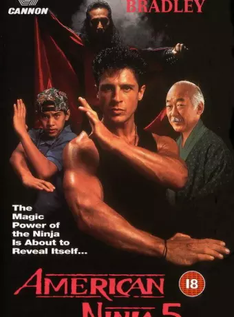 Американский ниндзя 5 / American Ninja 5