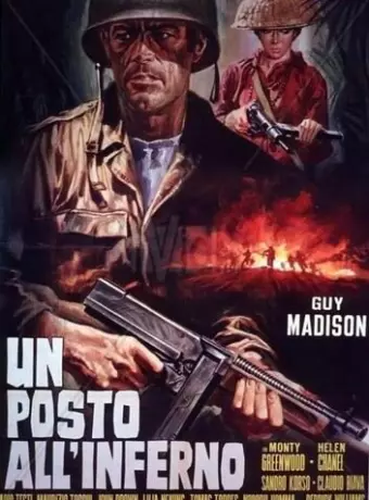 Место в аду / Un posto all'inferno