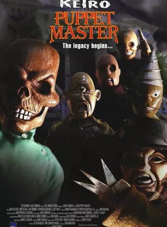 Повелитель кукол 7: Ретро / Retro Puppet Master