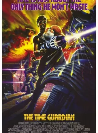 Страж времени / The Time Guardian