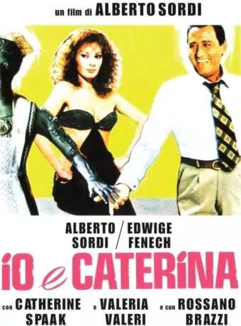 Я и Катерина / Io e Caterina