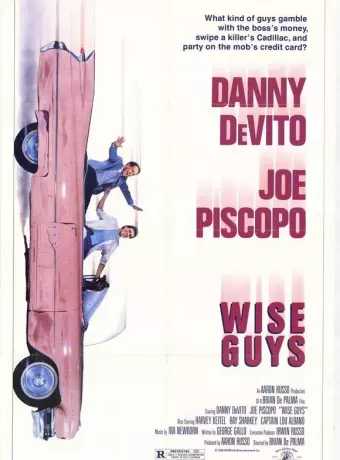 Мошенники / Wise Guys