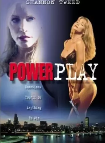 Охота за наследством / Powerplay