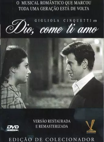 Боже, как я тебя люблю! / Dio, come ti amo!