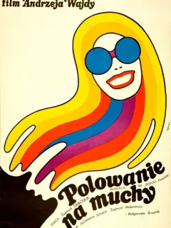 Охота на мух / Polowanie na muchy