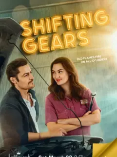 Переключая передачи / Shifting Gears