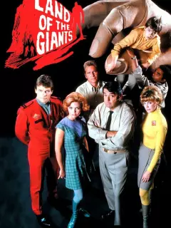 Земля гигантов / Land of the Giants