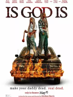 Есть ли бог? / Is God Is