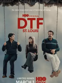 ГКС. Сент-Луис / DTF St. Louis
