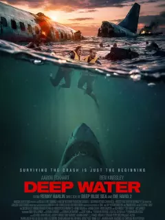 Глубокие воды / Deep Water