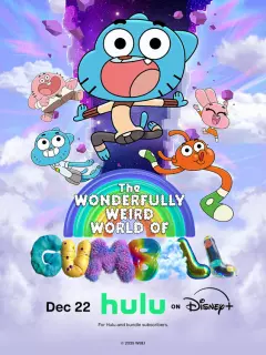 Удивительно странный мир Гамбола / The Wonderfully Weird World of Gumball