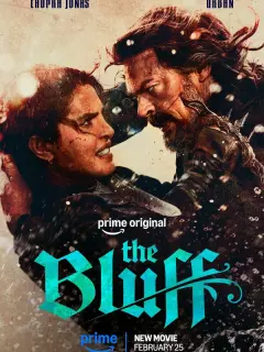 Блеф / The Bluff
